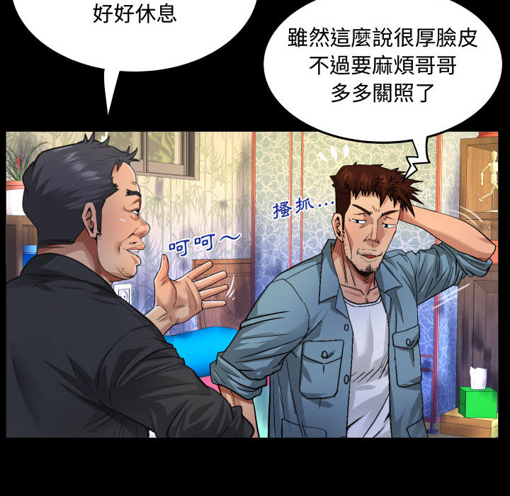 意外的露水之缘[h漫]韩漫全集-意外的露水之缘-第1章无删减无遮挡章节图片 