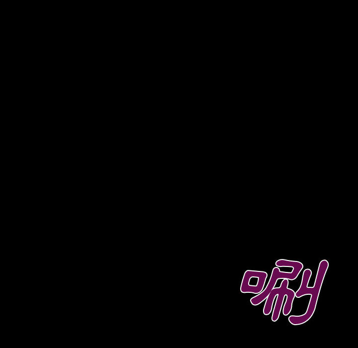 意外的露水之缘[h漫]韩漫全集-意外的露水之缘-第1章无删减无遮挡章节图片 