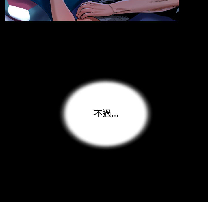 意外的露水之缘[h漫]韩漫全集-意外的露水之缘-第1章无删减无遮挡章节图片 