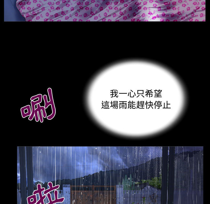 意外的露水之缘[h漫]韩漫全集-意外的露水之缘-第1章无删减无遮挡章节图片 