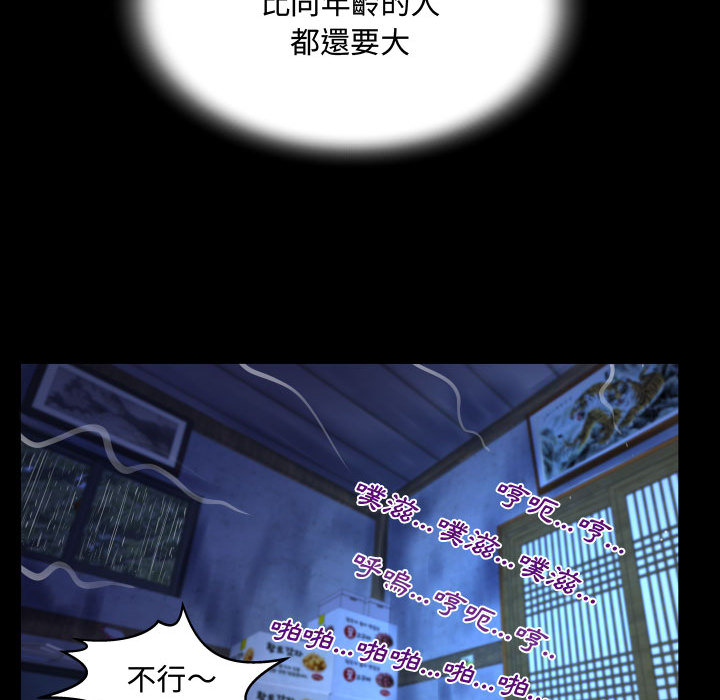 意外的露水之缘[h漫]韩漫全集-意外的露水之缘-第1章无删减无遮挡章节图片 