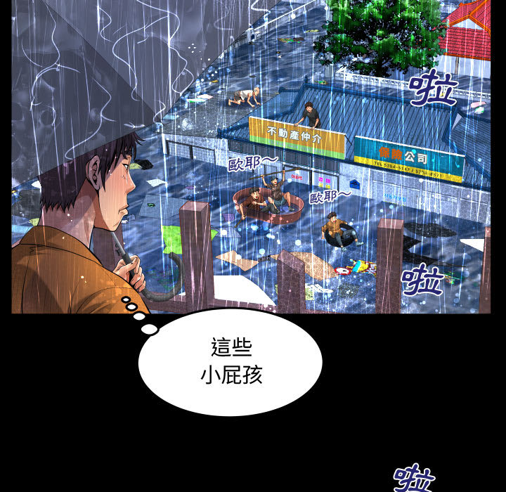 意外的露水之缘[h漫]韩漫全集-意外的露水之缘-第1章无删减无遮挡章节图片 