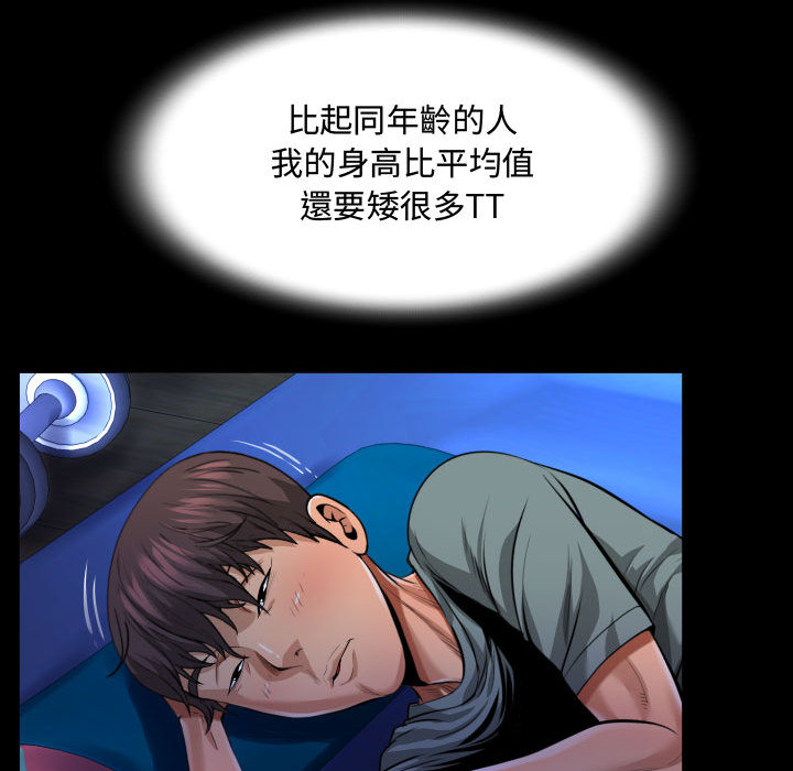 意外的露水之缘[h漫]韩漫全集-意外的露水之缘-第1章无删减无遮挡章节图片 