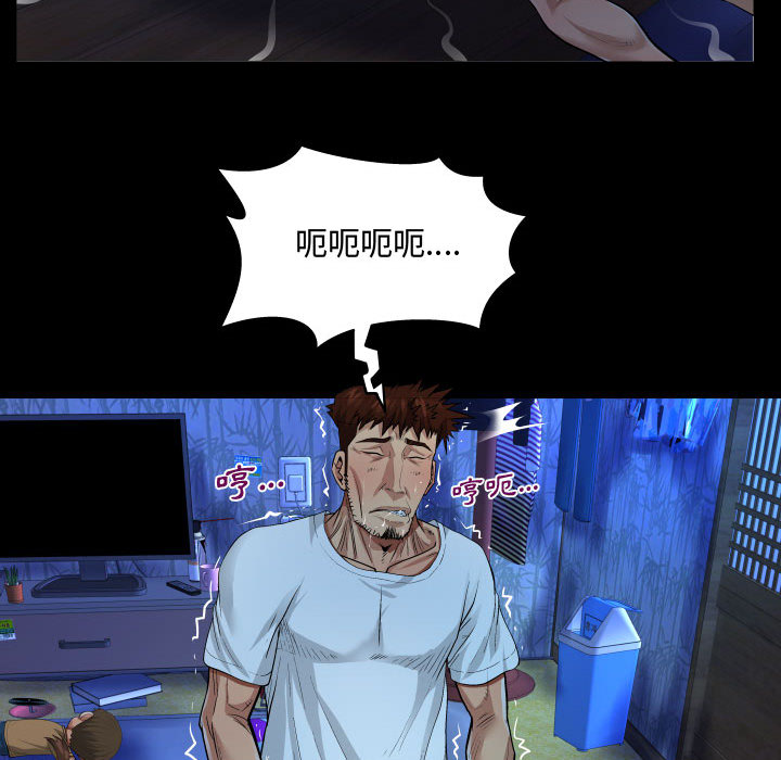 意外的露水之缘[h漫]韩漫全集-意外的露水之缘-第1章无删减无遮挡章节图片 