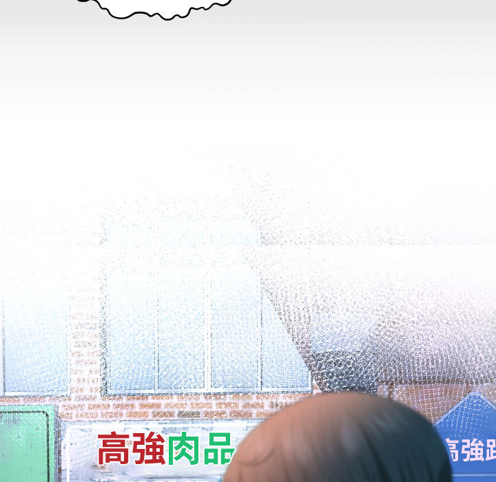 意外的露水之缘[h漫]韩漫全集-意外的露水之缘-第2章无删减无遮挡章节图片 