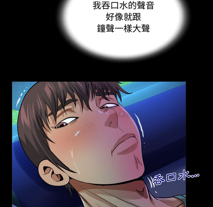 意外的露水之缘[h漫]韩漫全集-意外的露水之缘-第2章无删减无遮挡章节图片 