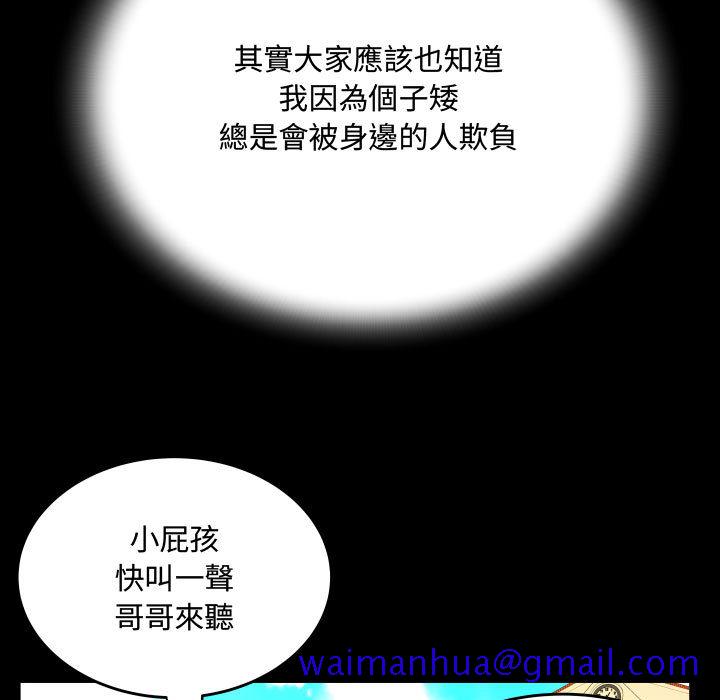 意外的露水之缘[h漫]韩漫全集-意外的露水之缘-第2章无删减无遮挡章节图片 
