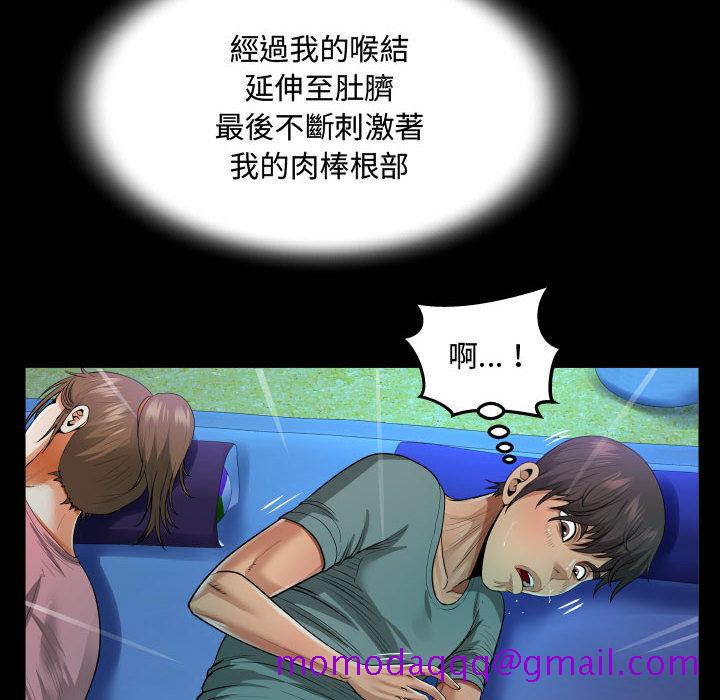 意外的露水之缘[h漫]韩漫全集-意外的露水之缘-第2章无删减无遮挡章节图片 
