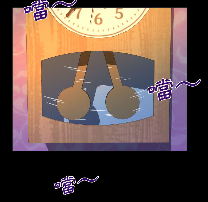 意外的露水之缘[h漫]韩漫全集-意外的露水之缘-第2章无删减无遮挡章节图片 