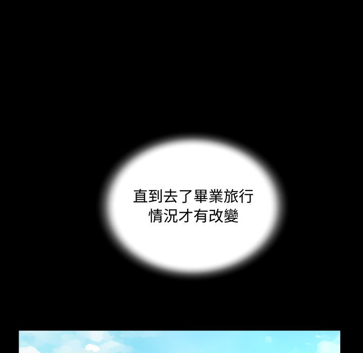 意外的露水之缘[h漫]韩漫全集-意外的露水之缘-第2章无删减无遮挡章节图片 