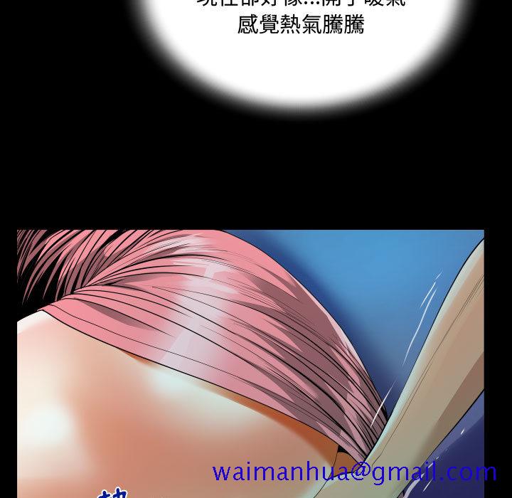 意外的露水之缘[h漫]韩漫全集-意外的露水之缘-第2章无删减无遮挡章节图片 