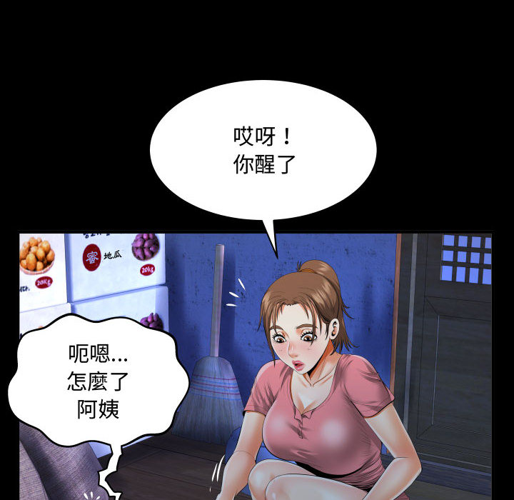 意外的露水之缘[h漫]韩漫全集-意外的露水之缘-第2章无删减无遮挡章节图片 