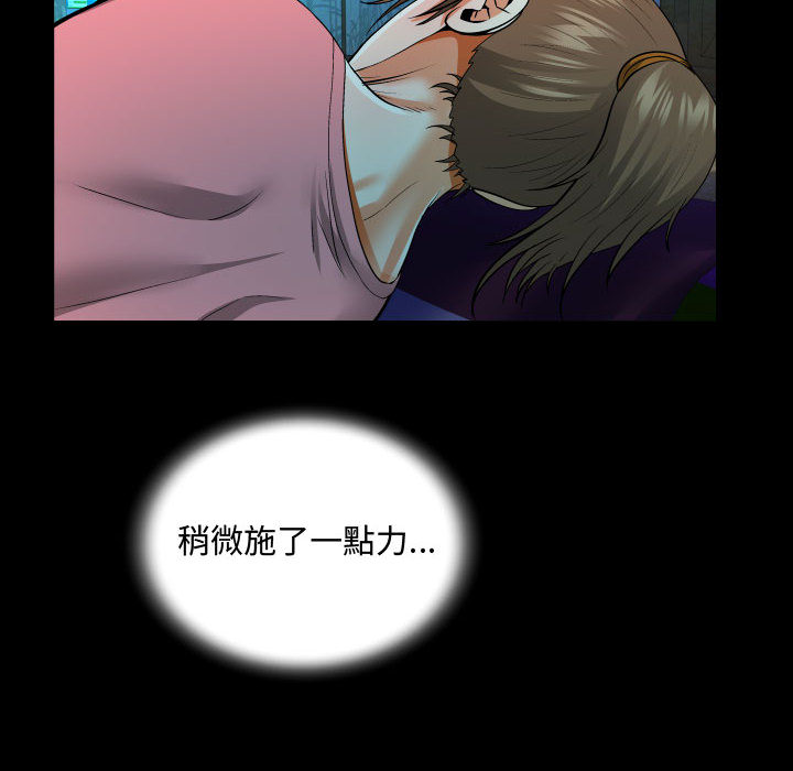 意外的露水之缘[h漫]韩漫全集-意外的露水之缘-第2章无删减无遮挡章节图片 