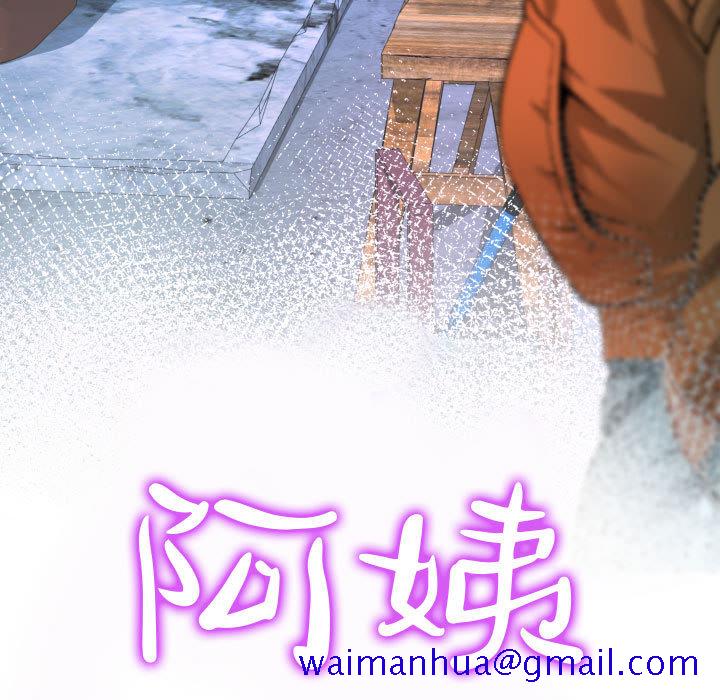 意外的露水之缘[h漫]韩漫全集-意外的露水之缘-第2章无删减无遮挡章节图片 