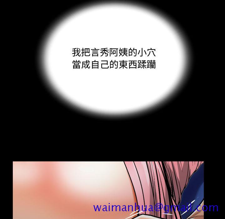 意外的露水之缘[h漫]韩漫全集-意外的露水之缘-第2章无删减无遮挡章节图片 