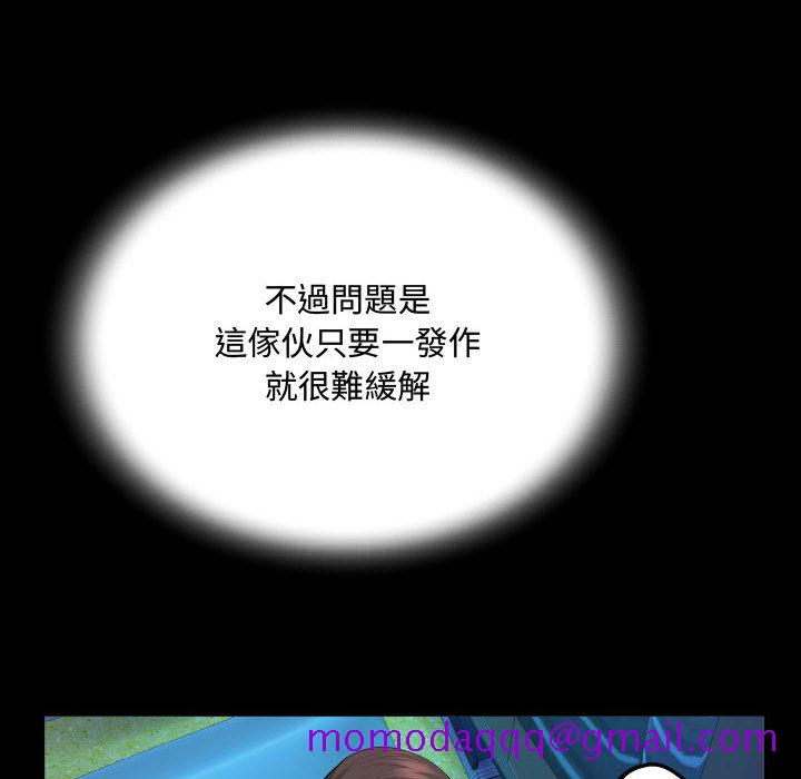 意外的露水之缘[h漫]韩漫全集-意外的露水之缘-第2章无删减无遮挡章节图片 