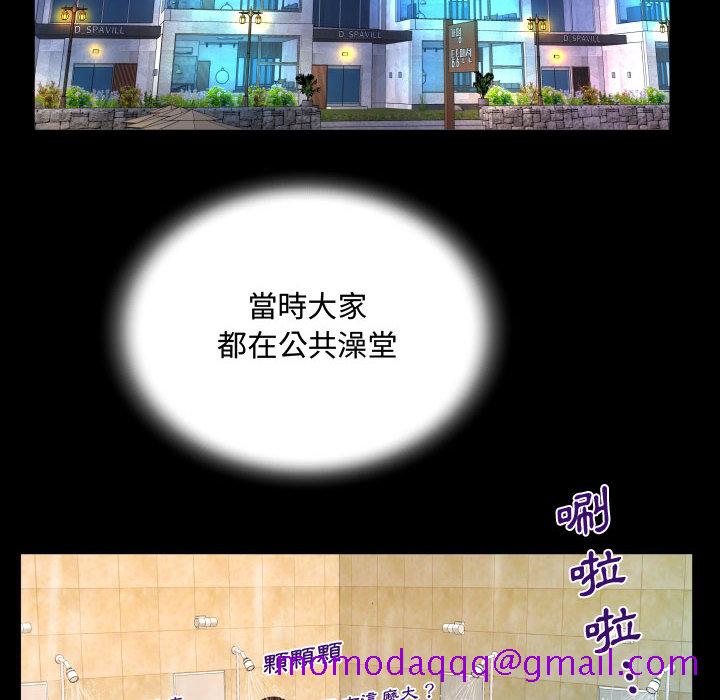 意外的露水之缘[h漫]韩漫全集-意外的露水之缘-第2章无删减无遮挡章节图片 