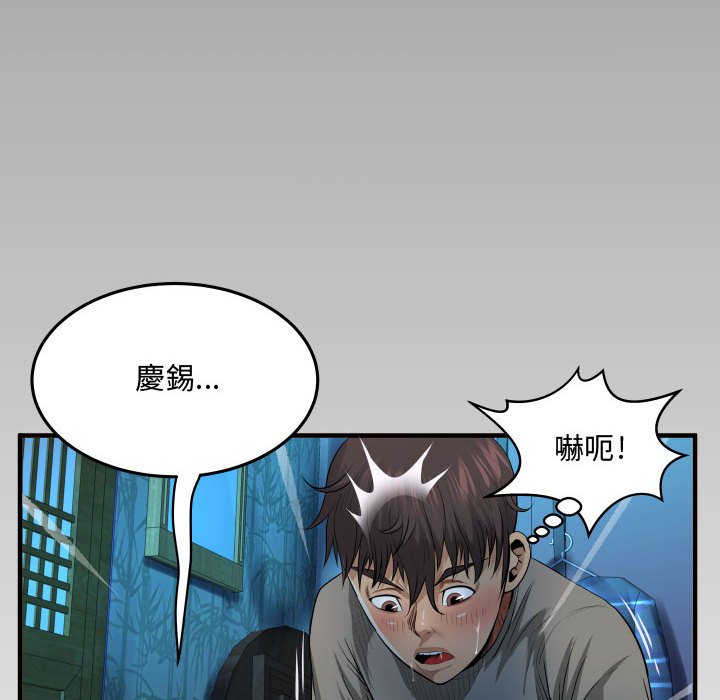 意外的露水之缘[h漫]韩漫全集-意外的露水之缘-第3章无删减无遮挡章节图片 