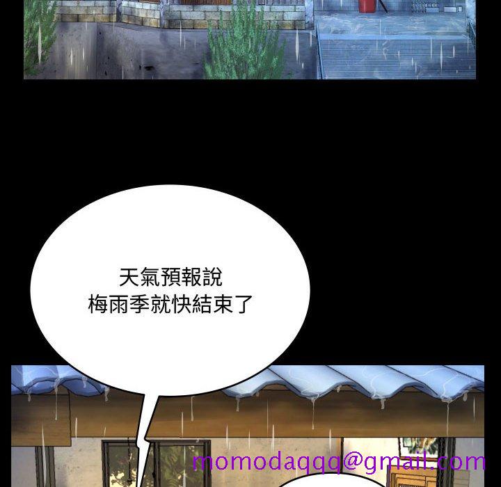 意外的露水之缘[h漫]韩漫全集-意外的露水之缘-第3章无删减无遮挡章节图片 