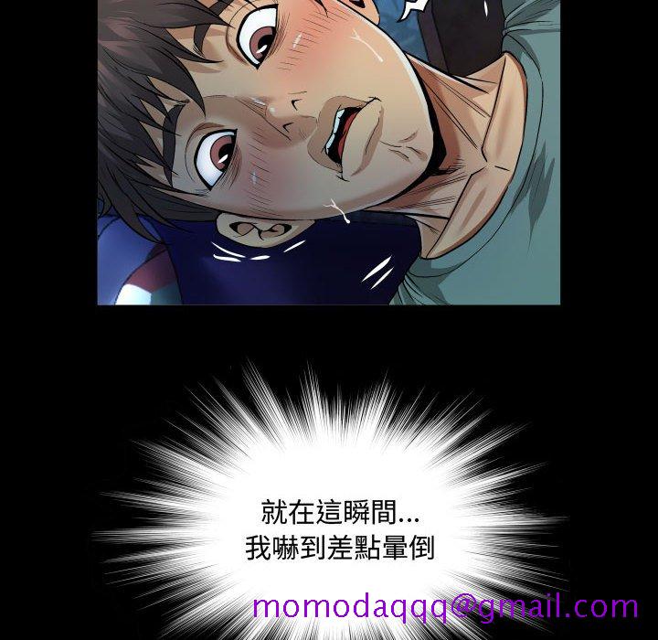 意外的露水之缘[h漫]韩漫全集-意外的露水之缘-第3章无删减无遮挡章节图片 