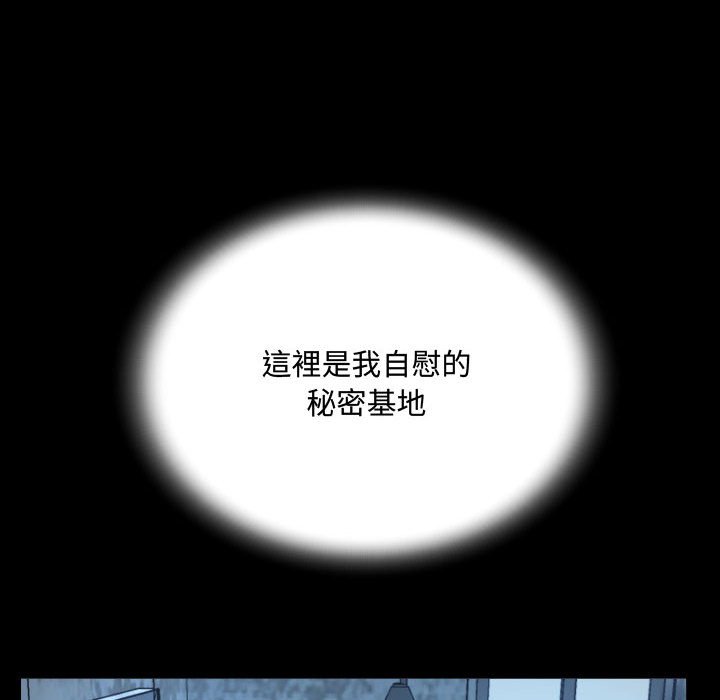 意外的露水之缘[h漫]韩漫全集-意外的露水之缘-第3章无删减无遮挡章节图片 
