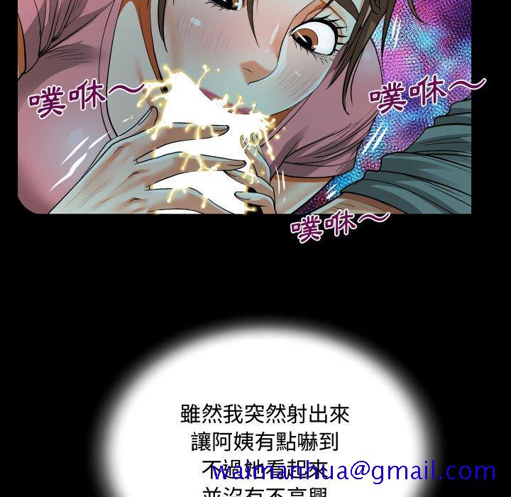 意外的露水之缘[h漫]韩漫全集-意外的露水之缘-第3章无删减无遮挡章节图片 