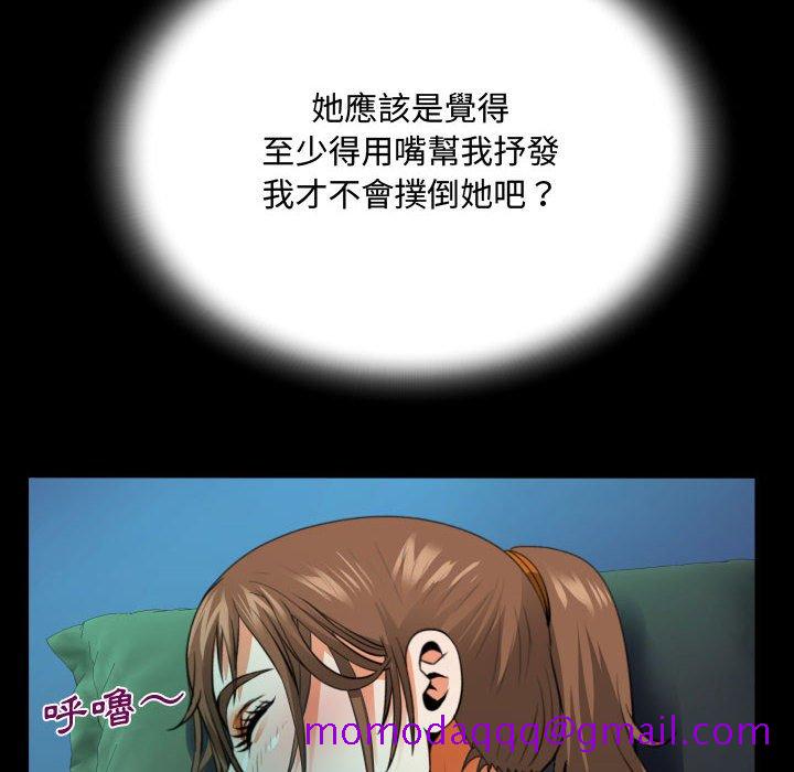 意外的露水之缘[h漫]韩漫全集-意外的露水之缘-第3章无删减无遮挡章节图片 