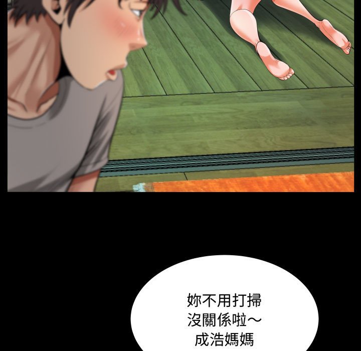 意外的露水之缘[h漫]韩漫全集-意外的露水之缘-第3章无删减无遮挡章节图片 