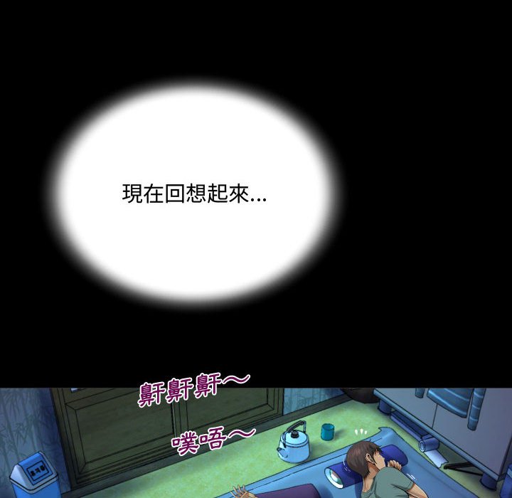 意外的露水之缘[h漫]韩漫全集-意外的露水之缘-第3章无删减无遮挡章节图片 