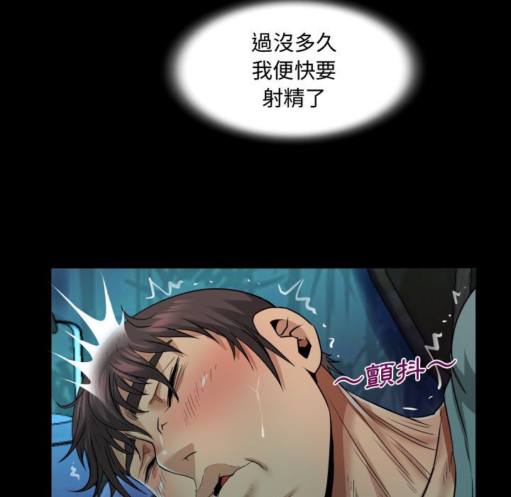 意外的露水之缘[h漫]韩漫全集-意外的露水之缘-第3章无删减无遮挡章节图片 
