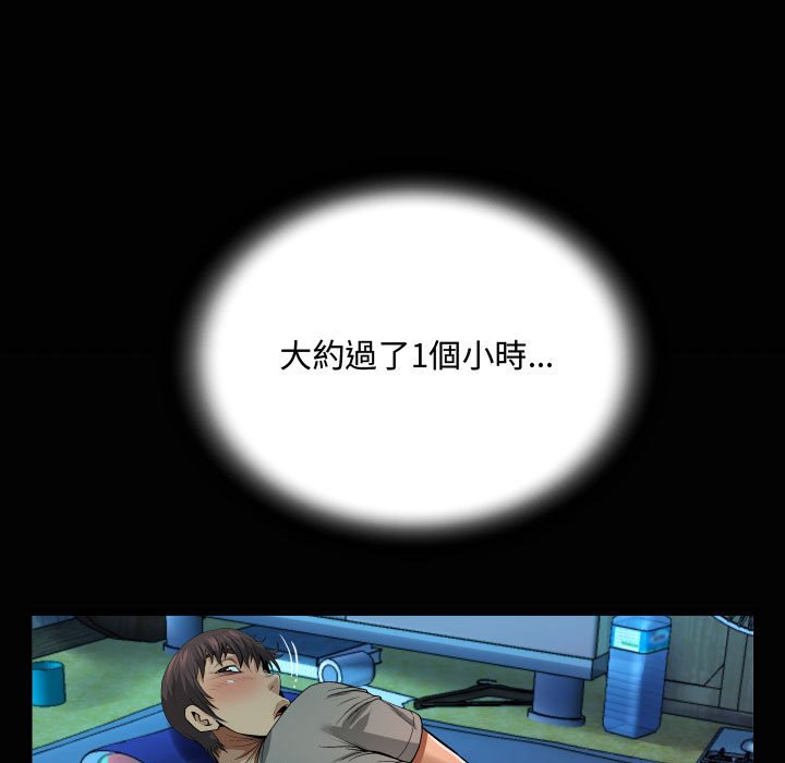 意外的露水之缘[h漫]韩漫全集-意外的露水之缘-第3章无删减无遮挡章节图片 