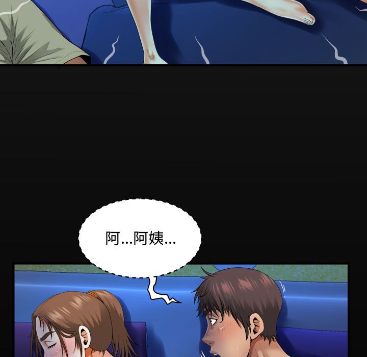 意外的露水之缘[h漫]韩漫全集-意外的露水之缘-第3章无删减无遮挡章节图片 