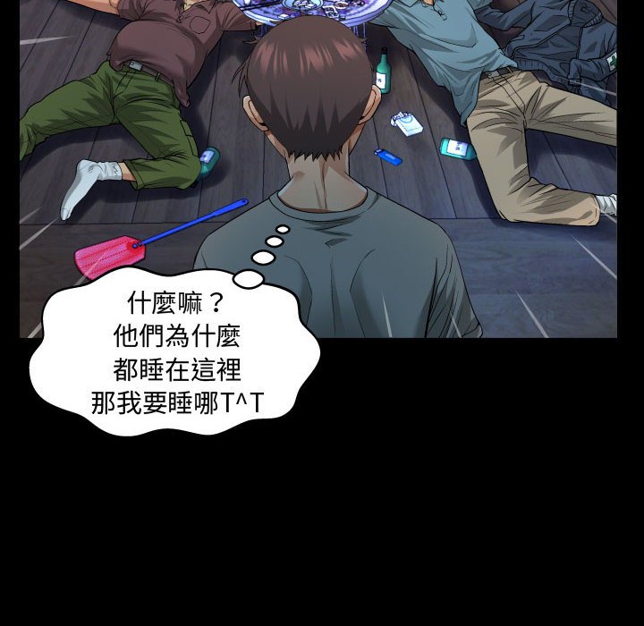 意外的露水之缘[h漫]韩漫全集-意外的露水之缘-第3章无删减无遮挡章节图片 