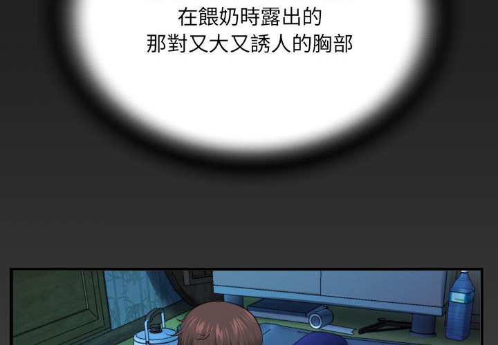 意外的露水之缘[h漫]韩漫全集-意外的露水之缘-第4章无删减无遮挡章节图片 