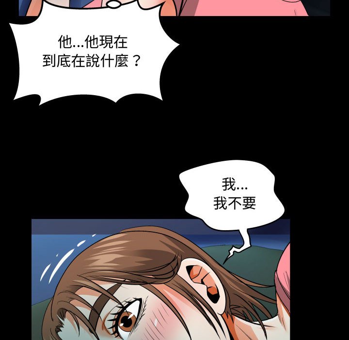 意外的露水之缘[h漫]韩漫全集-意外的露水之缘-第4章无删减无遮挡章节图片 