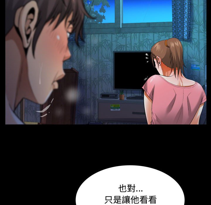 意外的露水之缘[h漫]韩漫全集-意外的露水之缘-第4章无删减无遮挡章节图片 