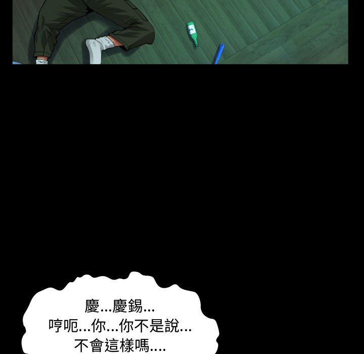意外的露水之缘[h漫]韩漫全集-意外的露水之缘-第4章无删减无遮挡章节图片 