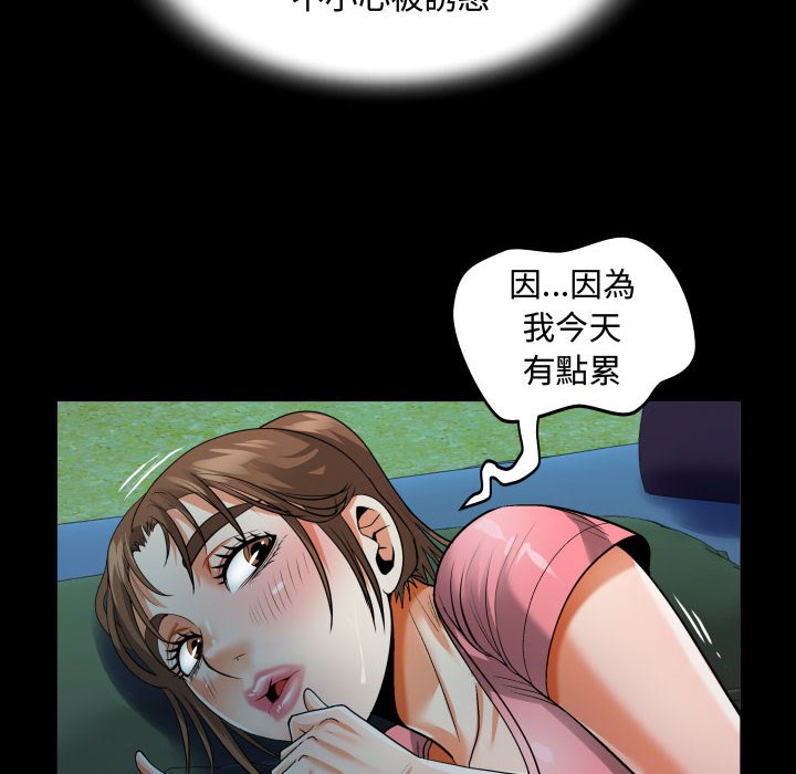 意外的露水之缘[h漫]韩漫全集-意外的露水之缘-第4章无删减无遮挡章节图片 