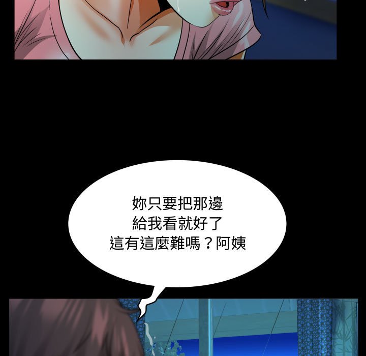 意外的露水之缘[h漫]韩漫全集-意外的露水之缘-第4章无删减无遮挡章节图片 