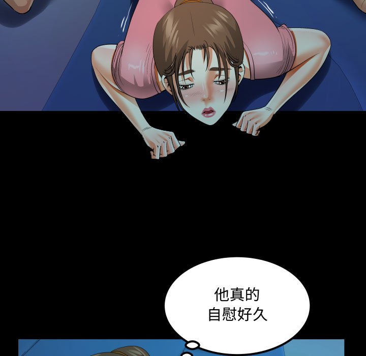 意外的露水之缘[h漫]韩漫全集-意外的露水之缘-第4章无删减无遮挡章节图片 