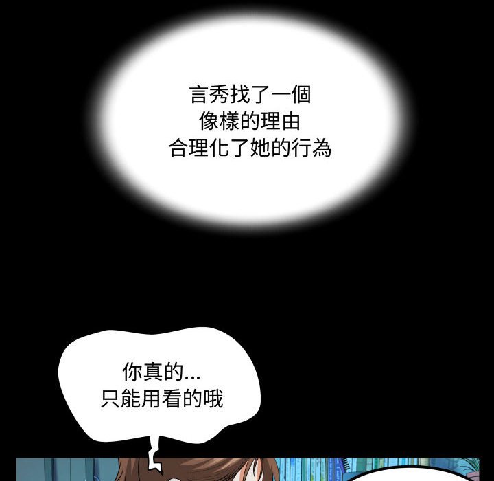意外的露水之缘[h漫]韩漫全集-意外的露水之缘-第4章无删减无遮挡章节图片 