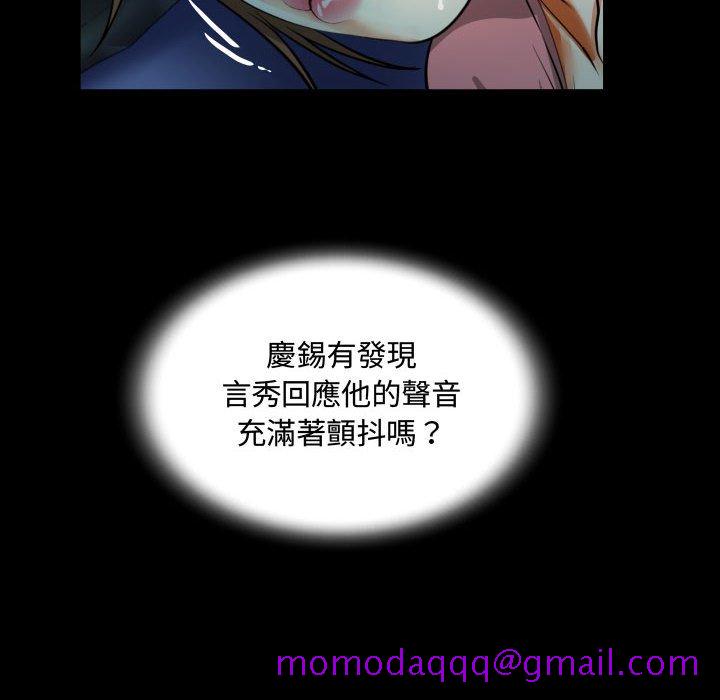 意外的露水之缘[h漫]韩漫全集-意外的露水之缘-第4章无删减无遮挡章节图片 