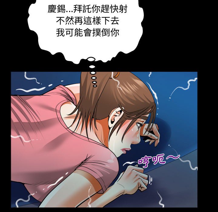 意外的露水之缘[h漫]韩漫全集-意外的露水之缘-第4章无删减无遮挡章节图片 