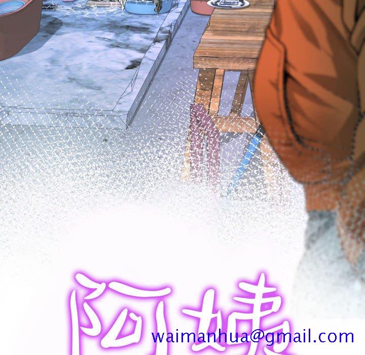 意外的露水之缘[h漫]韩漫全集-意外的露水之缘-第4章无删减无遮挡章节图片 