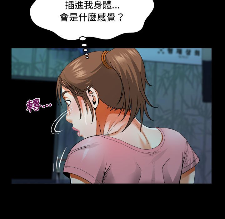 意外的露水之缘[h漫]韩漫全集-意外的露水之缘-第4章无删减无遮挡章节图片 