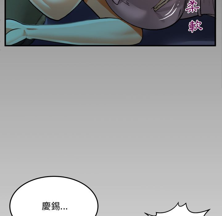 意外的露水之缘[h漫]韩漫全集-意外的露水之缘-第4章无删减无遮挡章节图片 