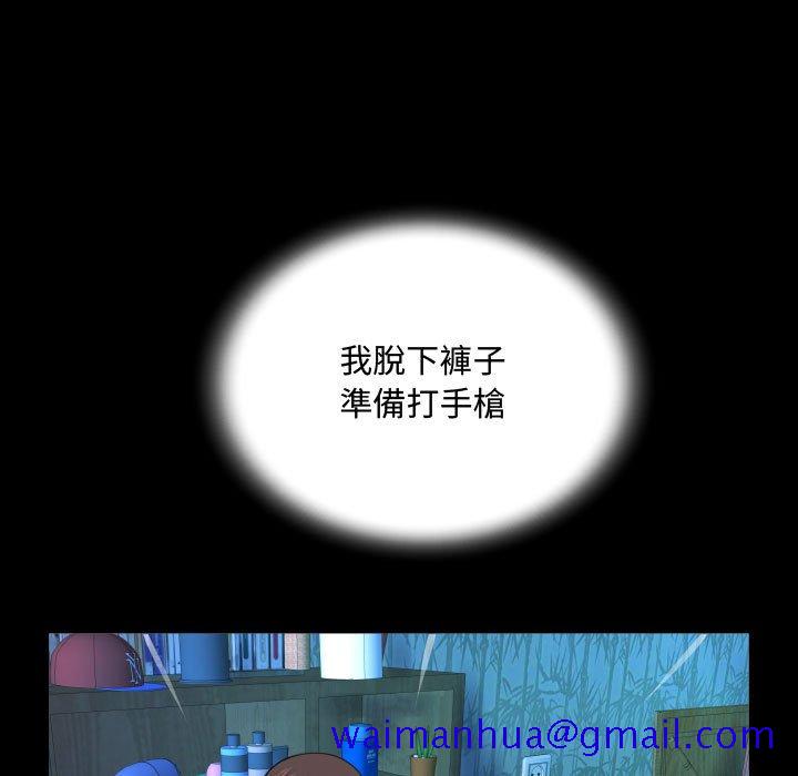 意外的露水之缘[h漫]韩漫全集-意外的露水之缘-第4章无删减无遮挡章节图片 