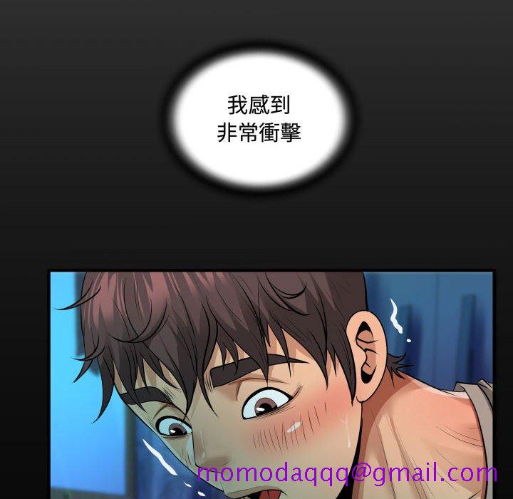 意外的露水之缘[h漫]韩漫全集-意外的露水之缘-第4章无删减无遮挡章节图片 