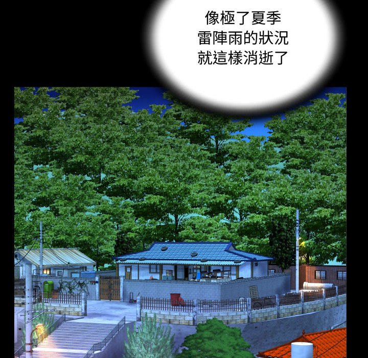 意外的露水之缘[h漫]韩漫全集-意外的露水之缘-第5章无删减无遮挡章节图片 