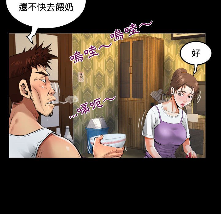 意外的露水之缘[h漫]韩漫全集-意外的露水之缘-第5章无删减无遮挡章节图片 